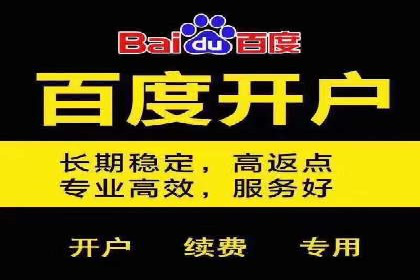 金融科技公司如何通过推广开户提升用户量